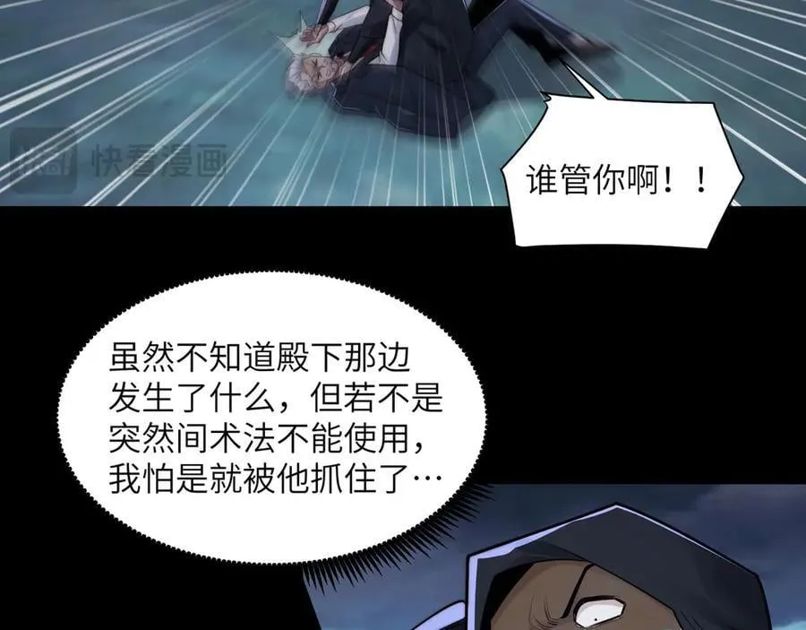 133-双卓合并！65