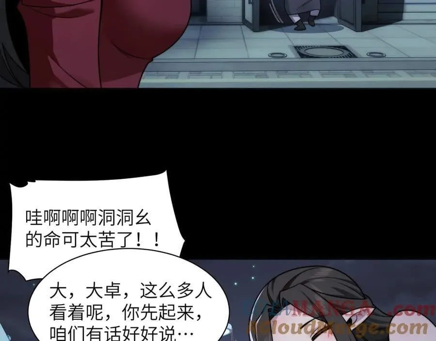 117-瓜主竟是我自己30