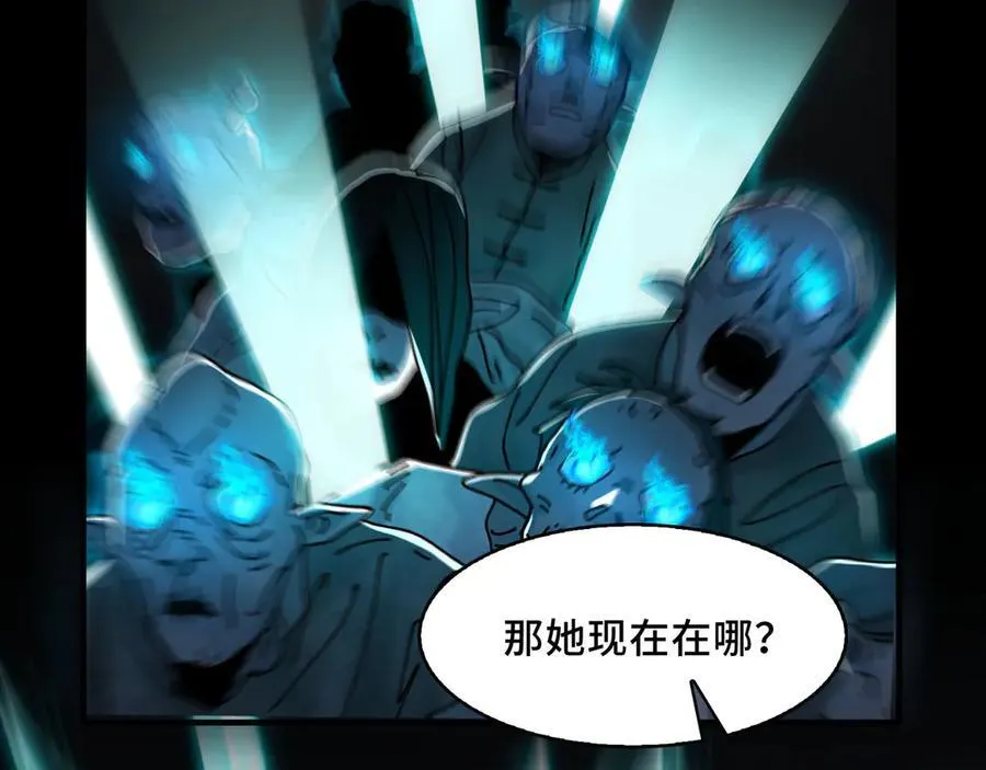 126-镇魂司高手VS鬼帝126