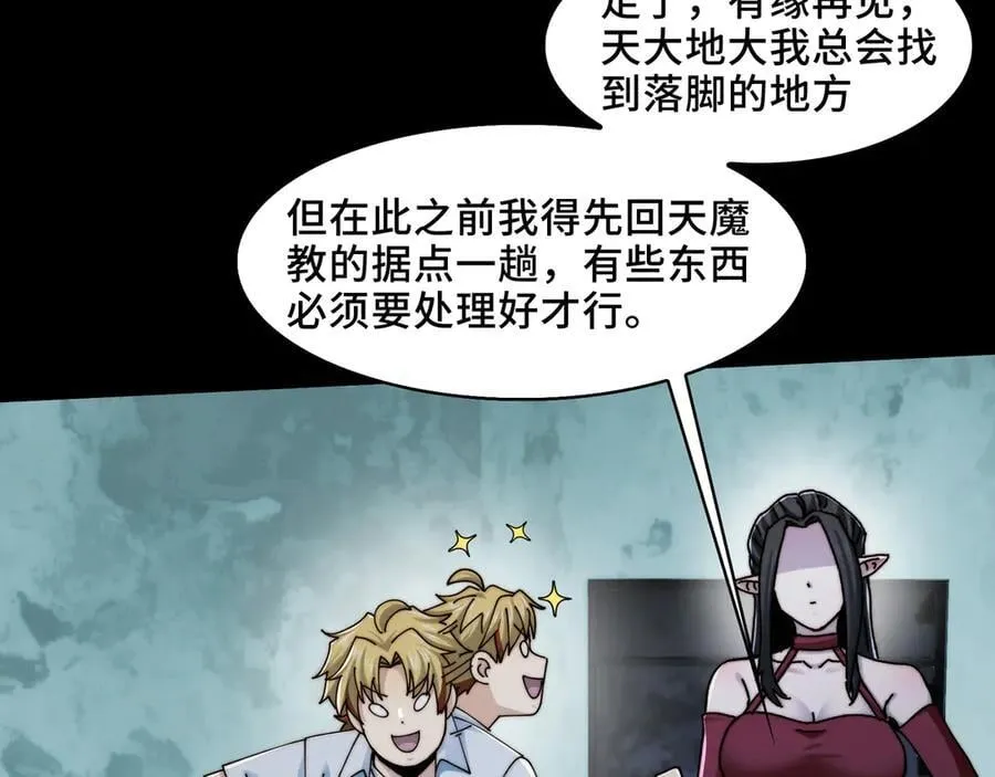 116-洞洞幺无冕之王74