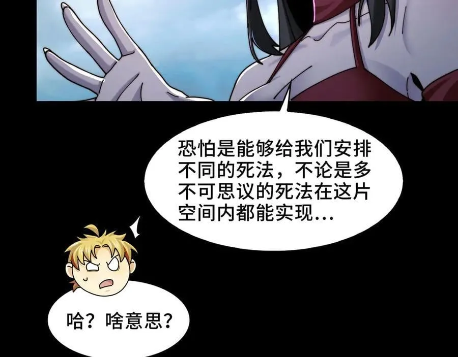 132-二卓的快乐世界79