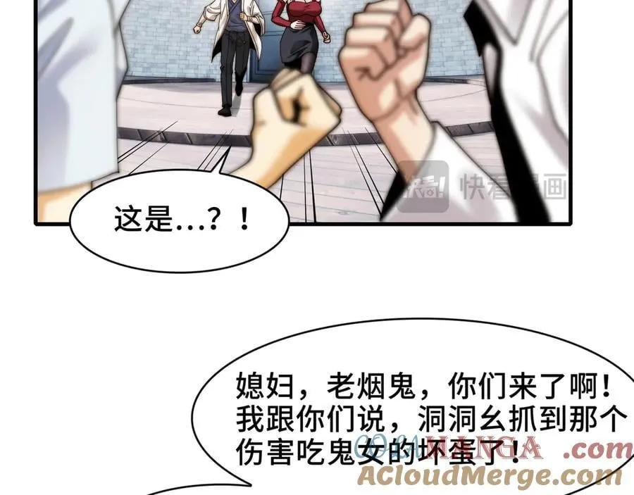 110-天台激战45