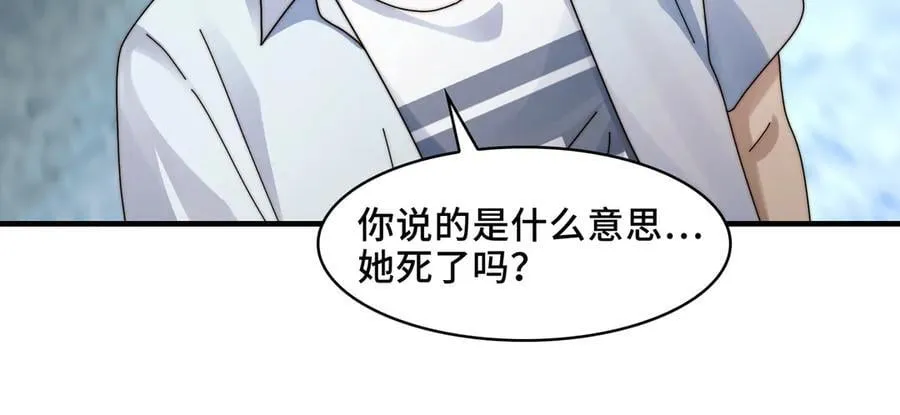 121-触及灵魂的震撼89