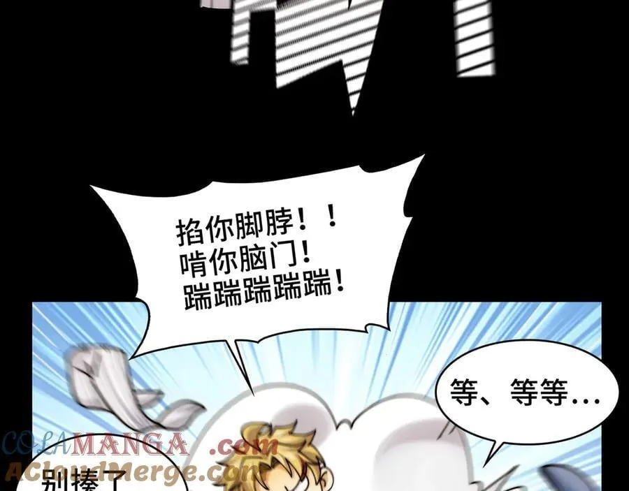 114-绝望噩梦12