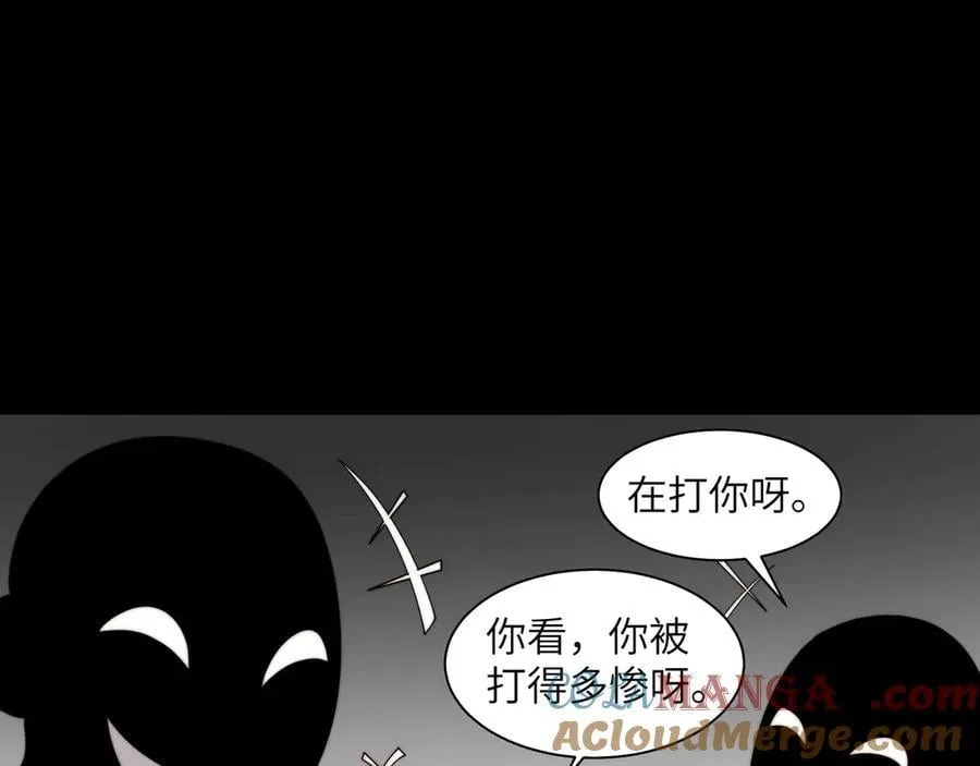 113-死亡梦境75