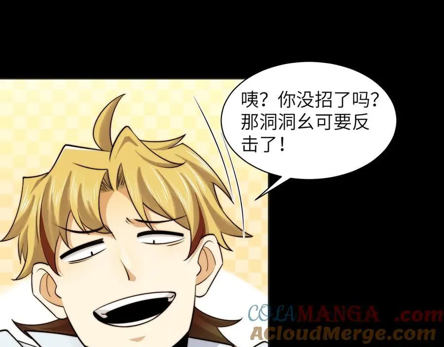 119-被精神病支配的恐惧57