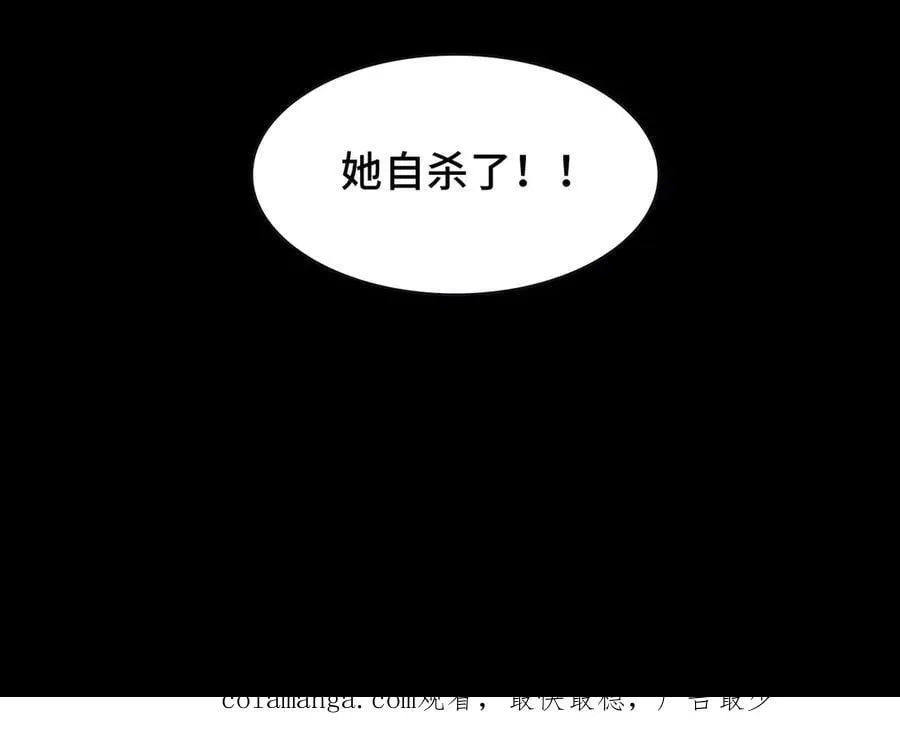 106-强人锁男80