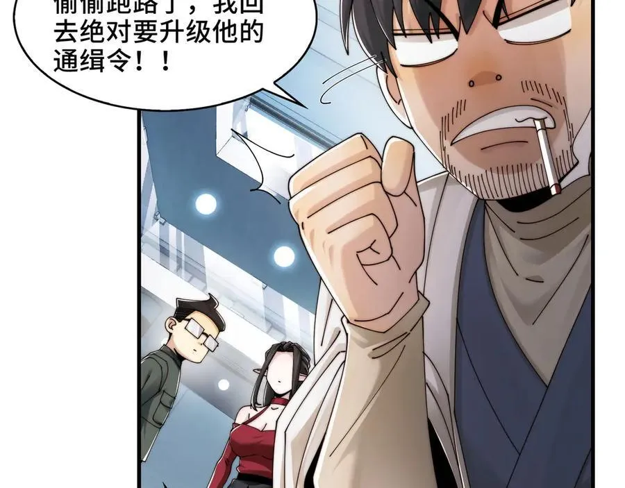 116-洞洞幺无冕之王23