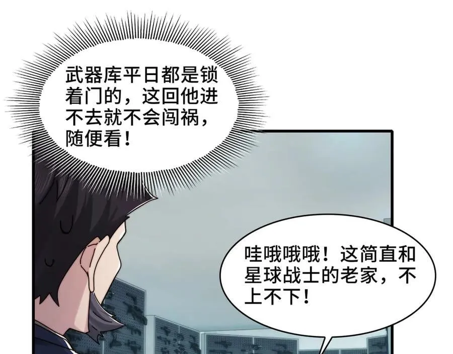 121-触及灵魂的震撼51