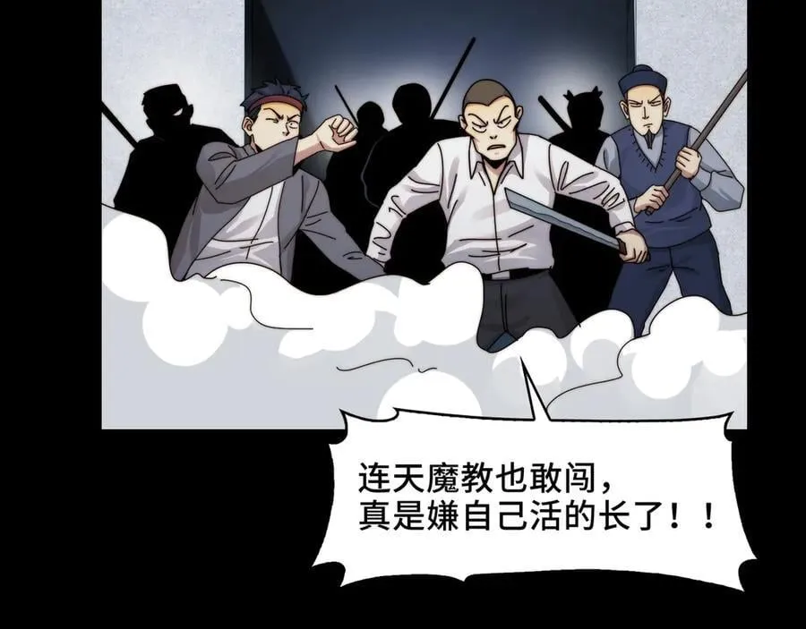 118-我们中间出了一个叛徒53