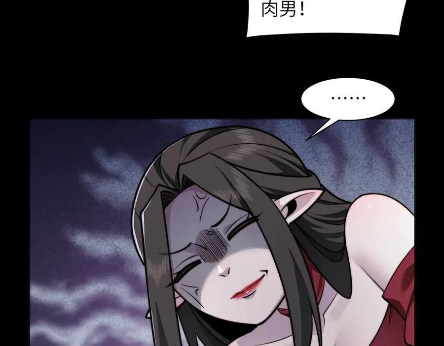 117-瓜主竟是我自己32
