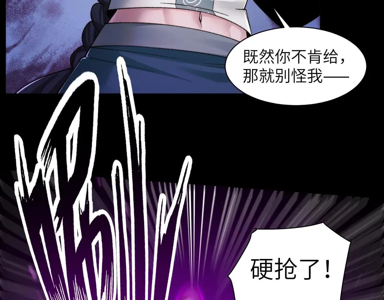 103-诡异命案15