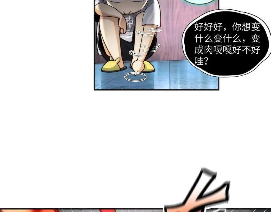 113-死亡梦境29