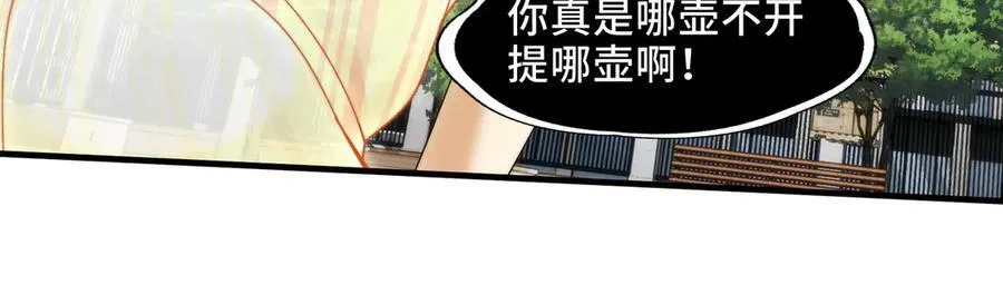 116-洞洞幺无冕之王49