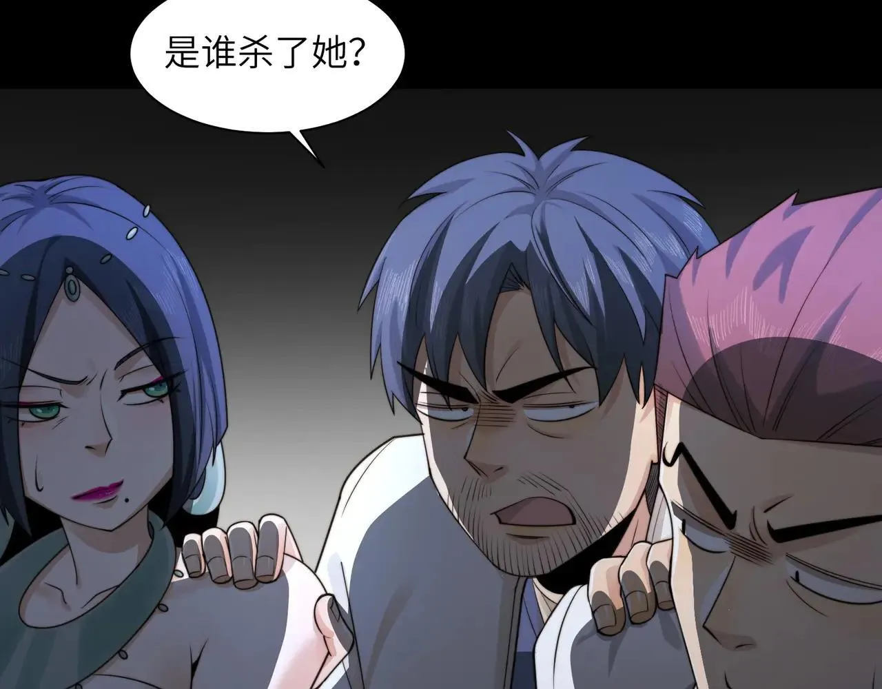 103-诡异命案40