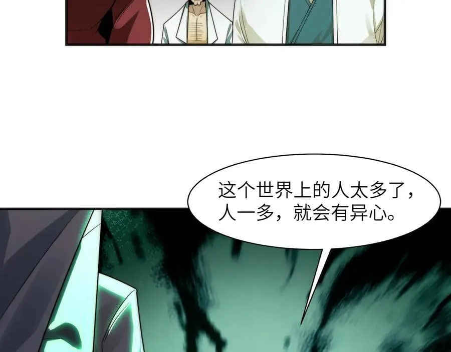 113-死亡梦境5