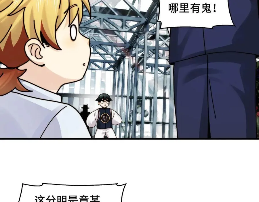 121-触及灵魂的震撼10