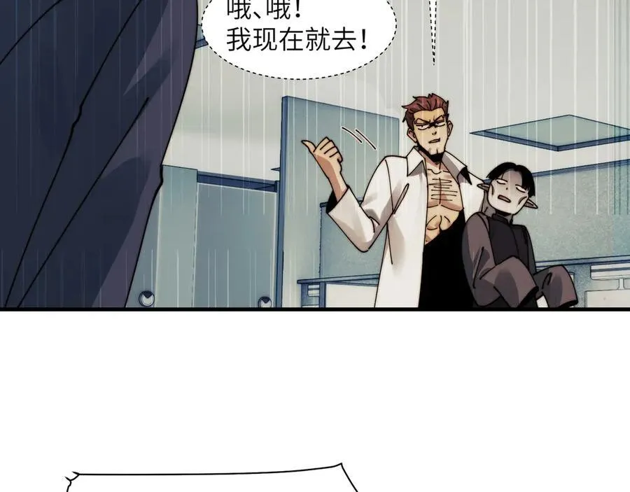 112-幽灵酒店的真相11
