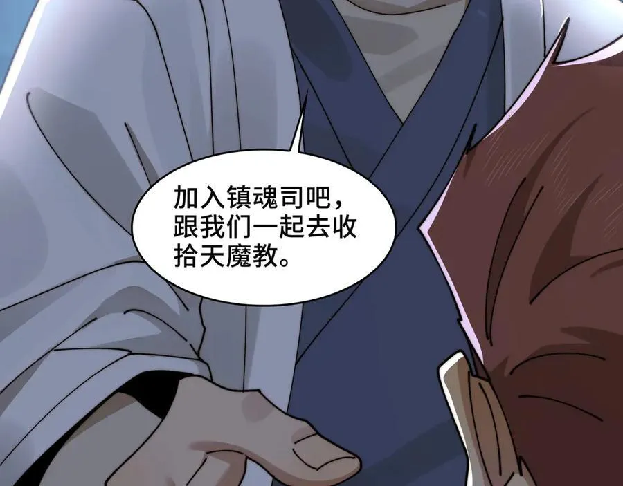 120-极度危险的异变34