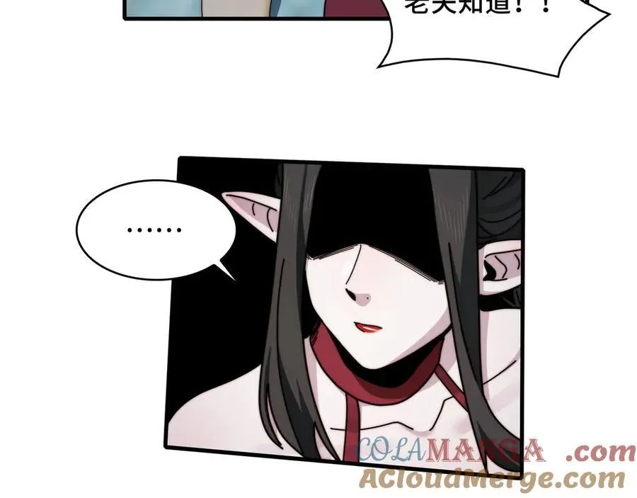 122-伙伴反目？76