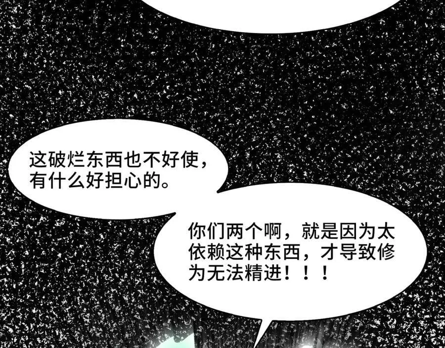 118-我们中间出了一个叛徒44