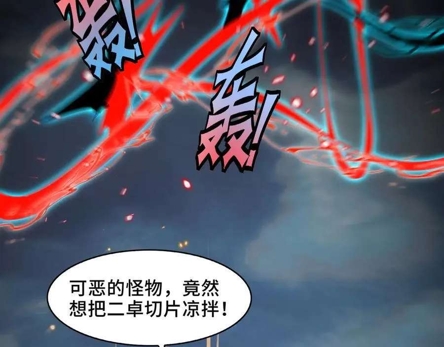 135-激战61