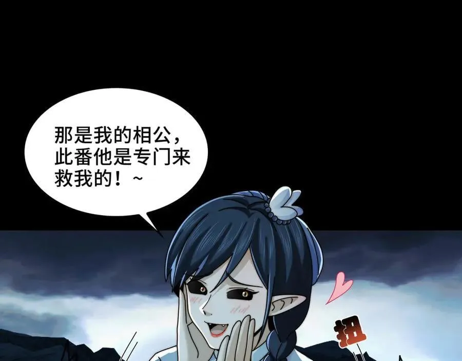 135-激战14