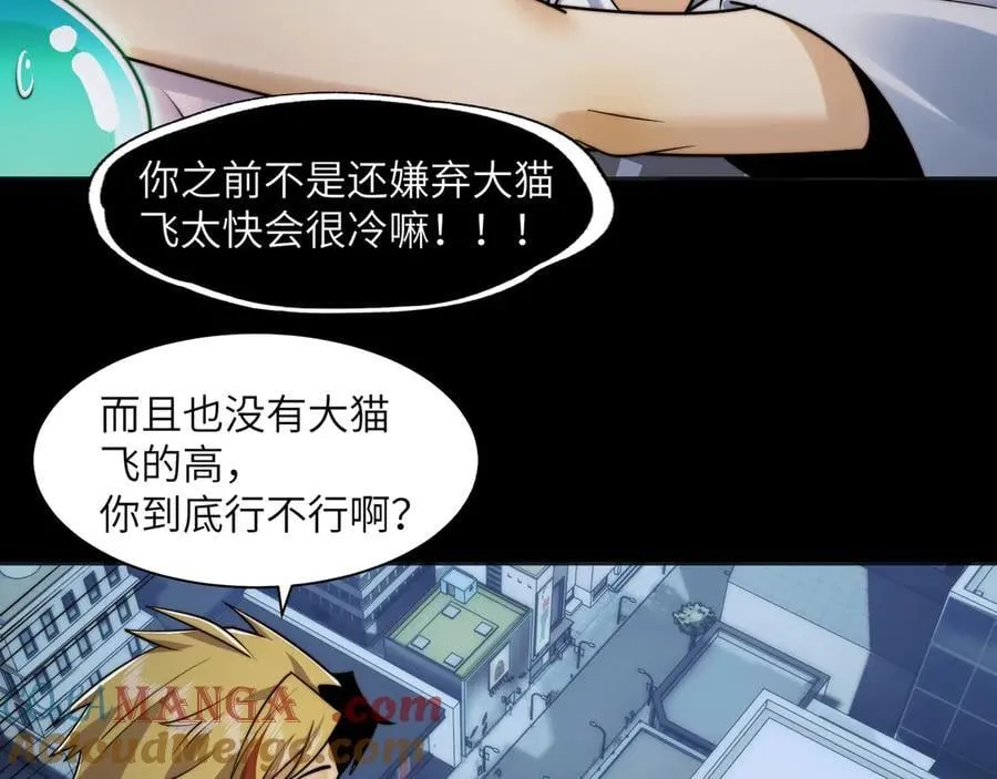 117-瓜主竟是我自己39