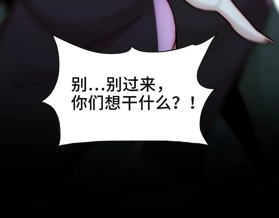 127-以恶制恶110