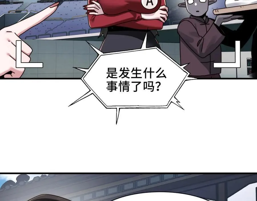106-强人锁男70