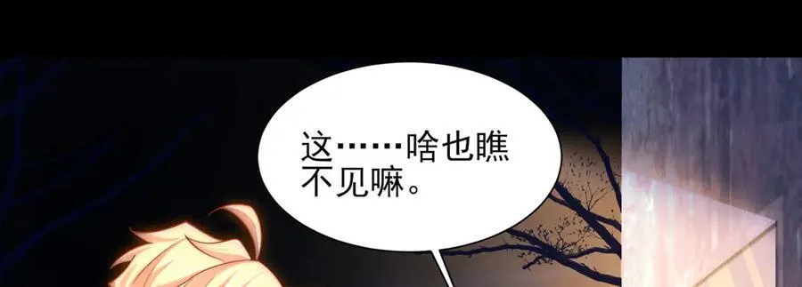 124-一群小歘歘157