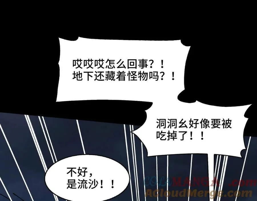 132-二卓的快乐世界104