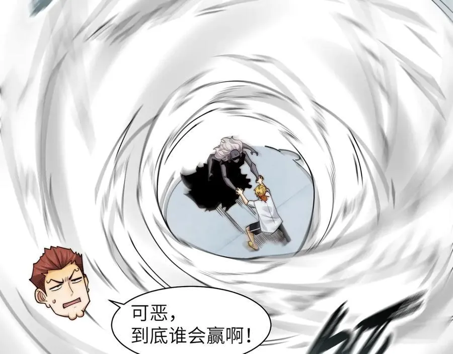 115-打不过就来成为精神病吧！85