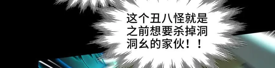 130-守护媳妇儿38