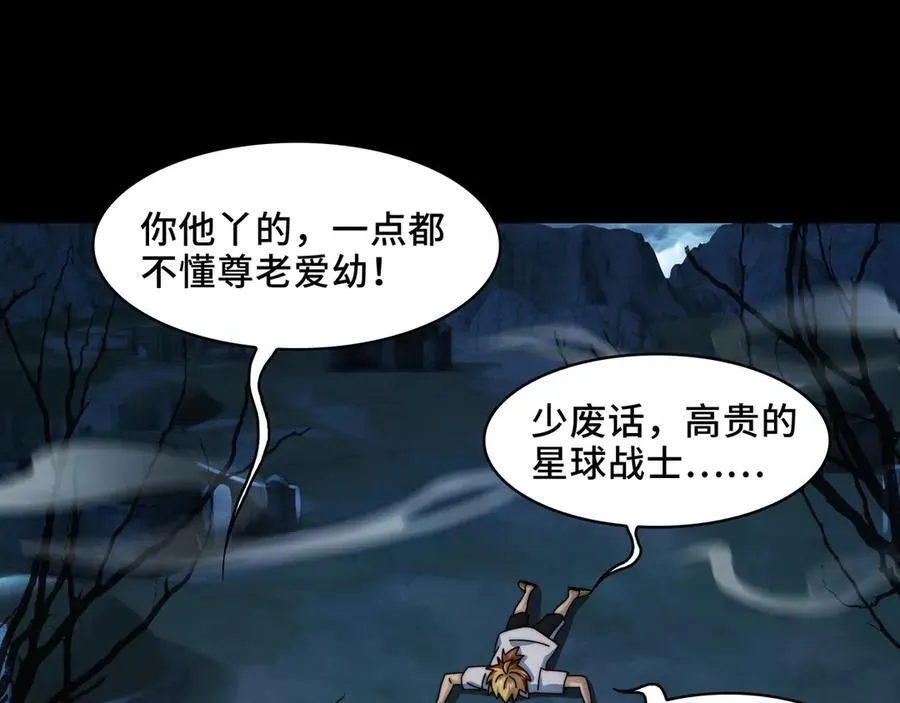 127-以恶制恶55