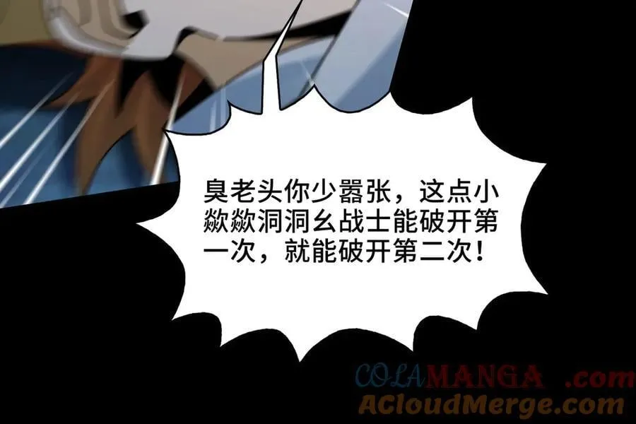 127-以恶制恶24
