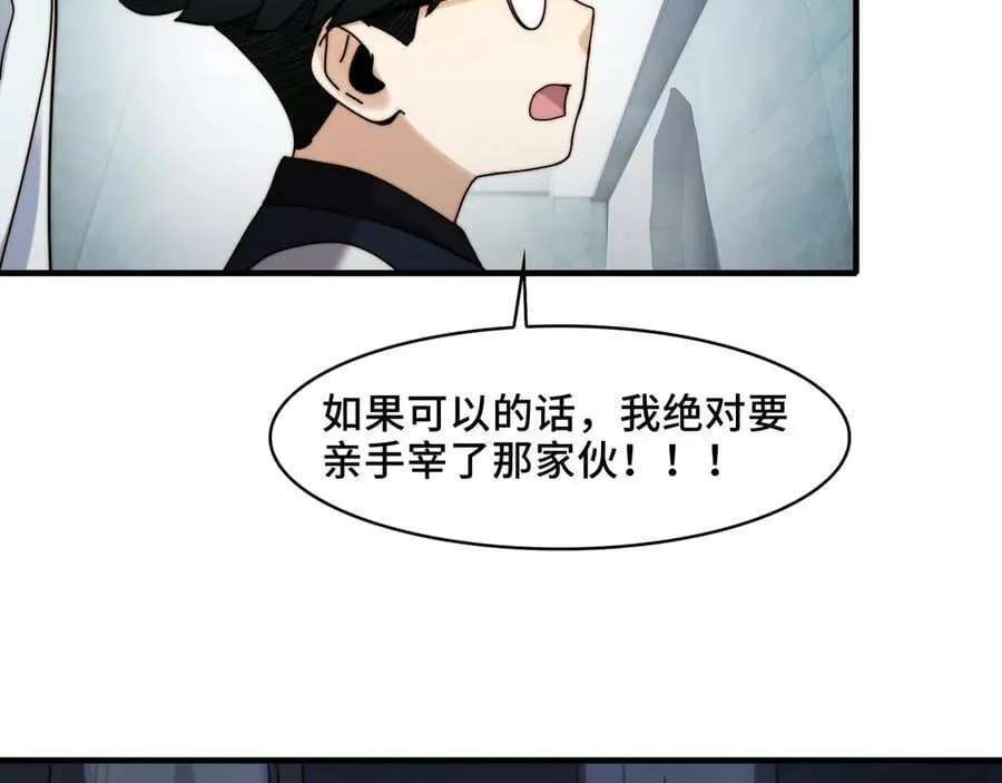 121-触及灵魂的震撼91