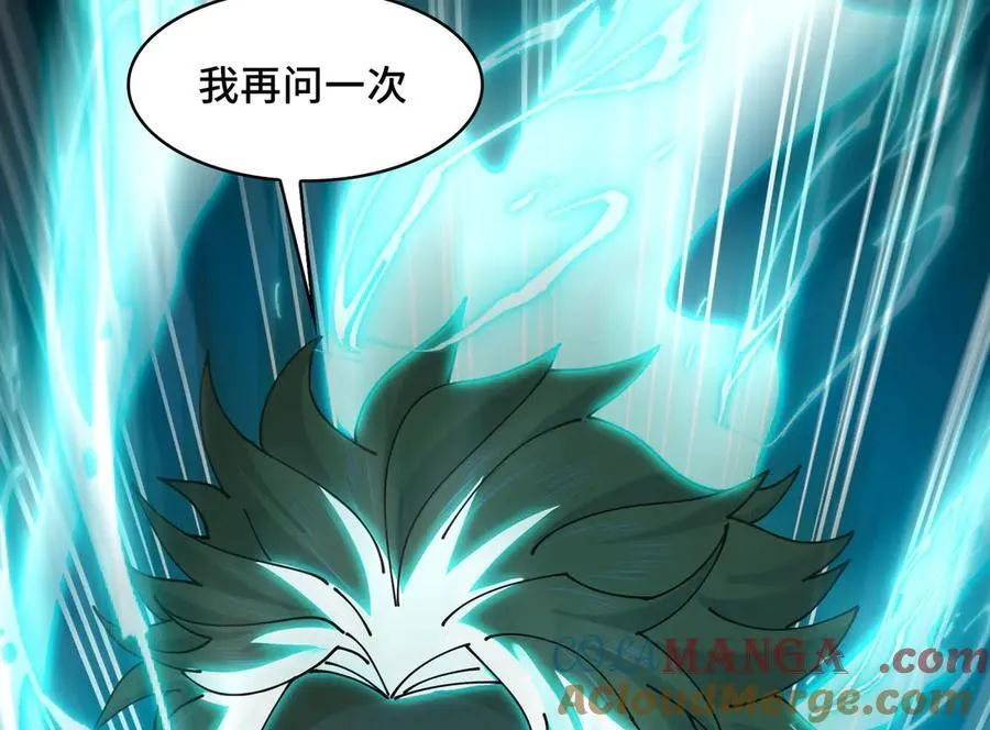 126-镇魂司高手VS鬼帝136