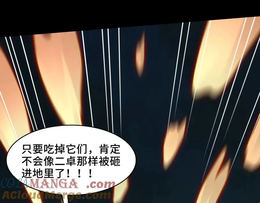 135-激战32