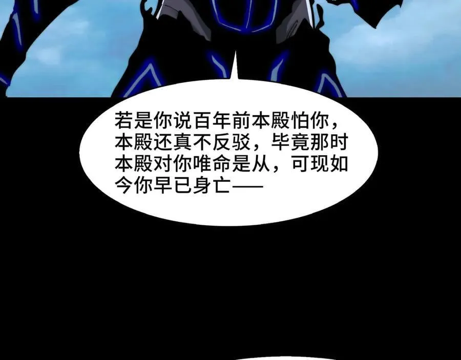 135-激战87