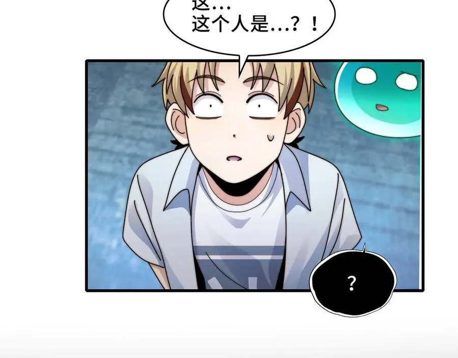 121-触及灵魂的震撼81