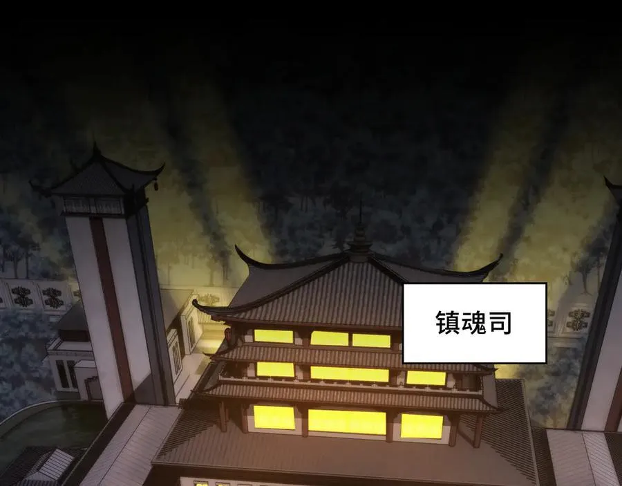 118-我们中间出了一个叛徒4