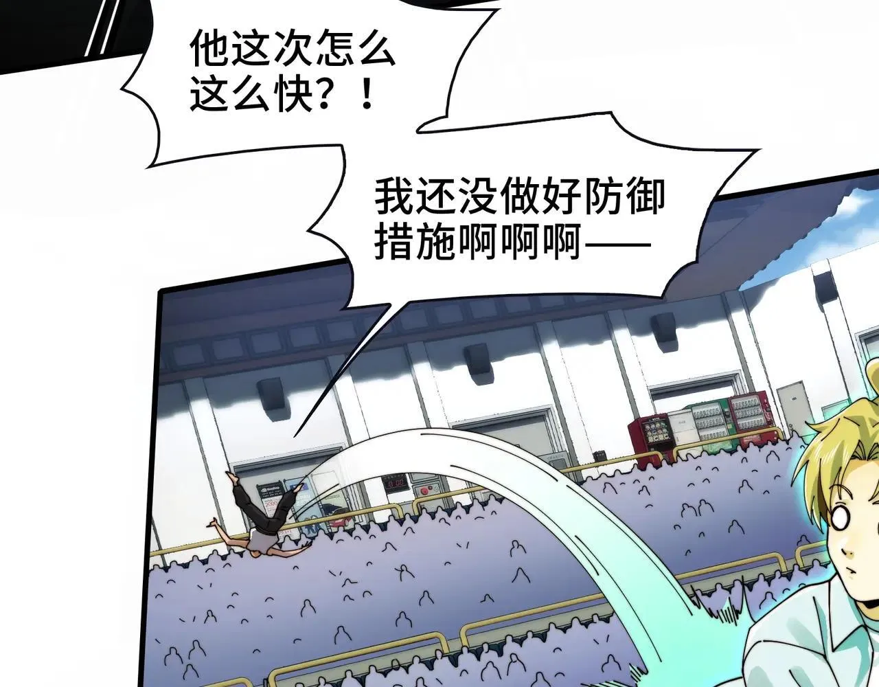 102-节目大黑幕53
