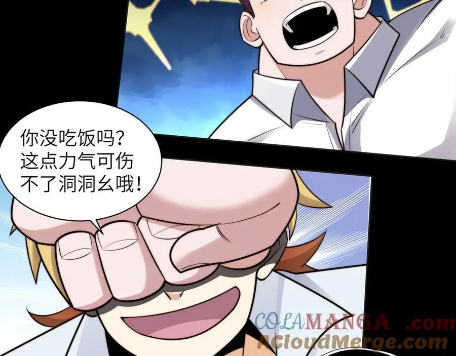 119-被精神病支配的恐惧45