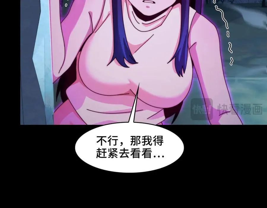 128-鬼帝38