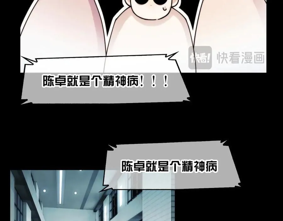 118-我们中间出了一个叛徒31