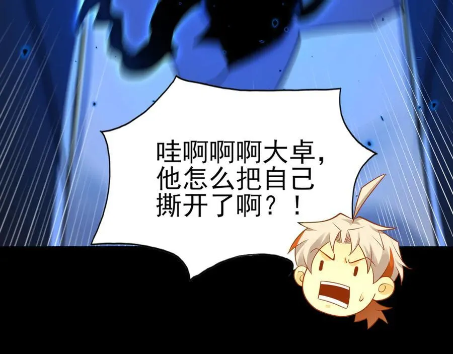 134-我一定会保护你的！49