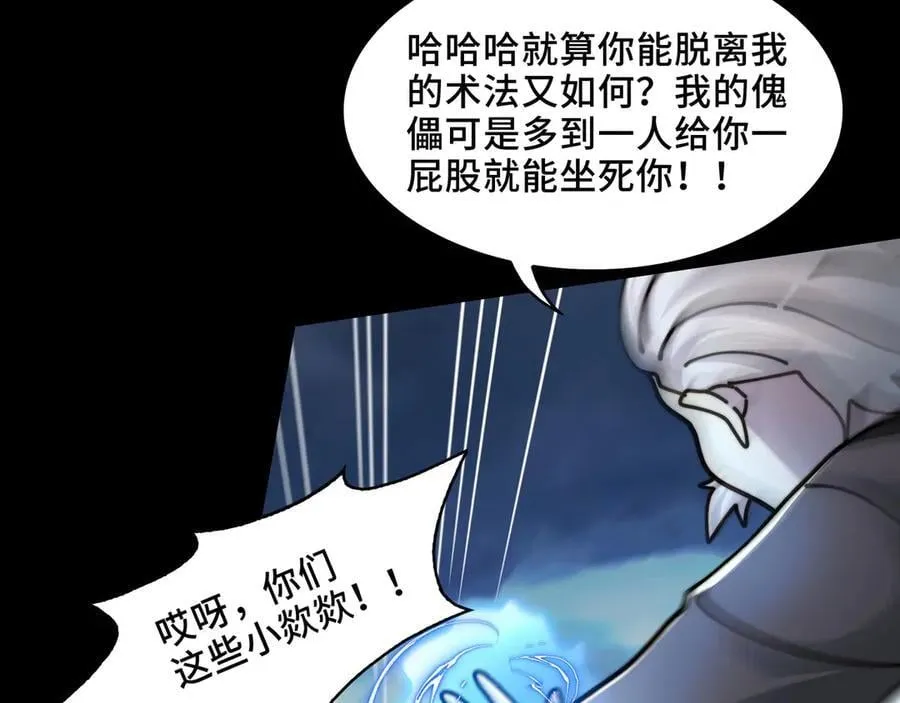 127-以恶制恶17