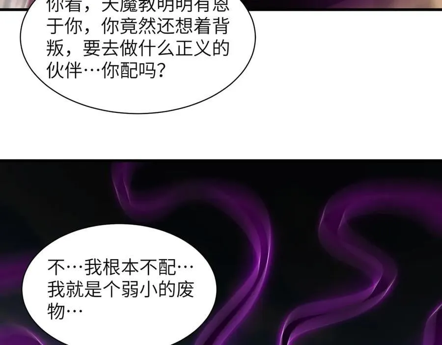 109-精神病从不内耗只发疯55