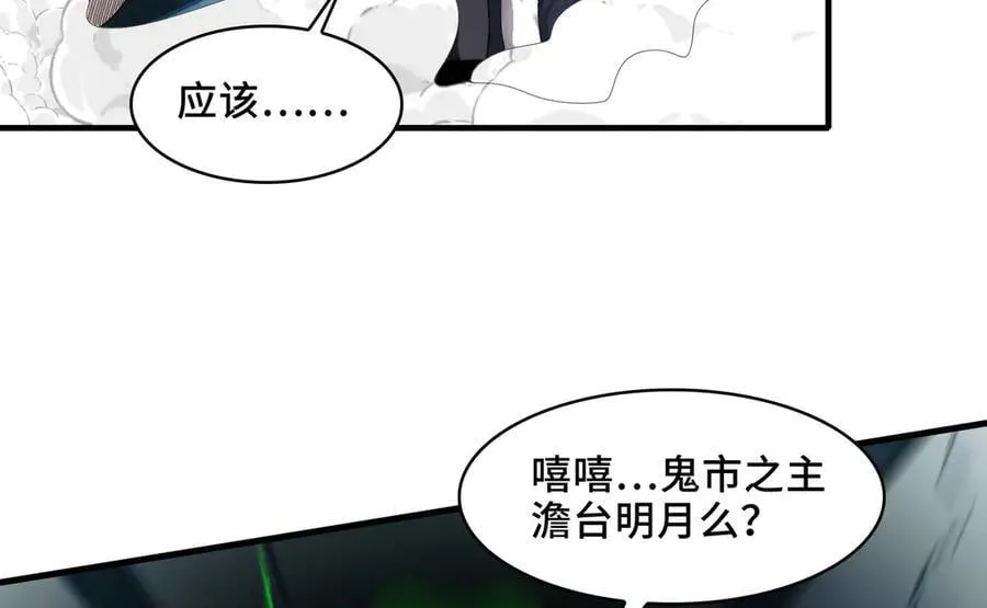 122-伙伴反目？97